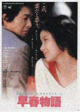 寄生虫 好看的韩国电影推荐