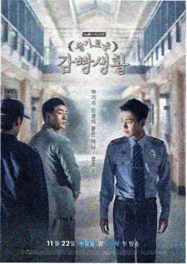 素媛 韩国电影推荐