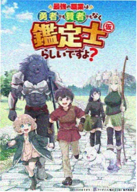 恐怖直播